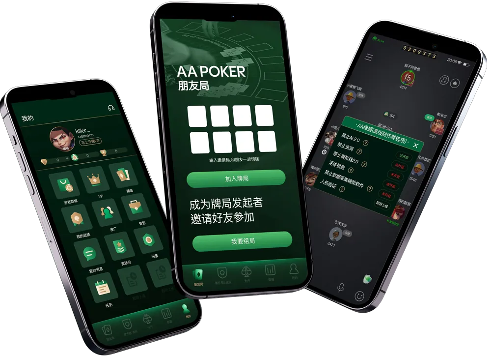德扑圈app最新版下载